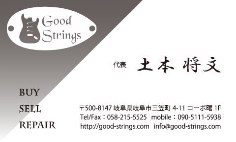 goodstrings-card