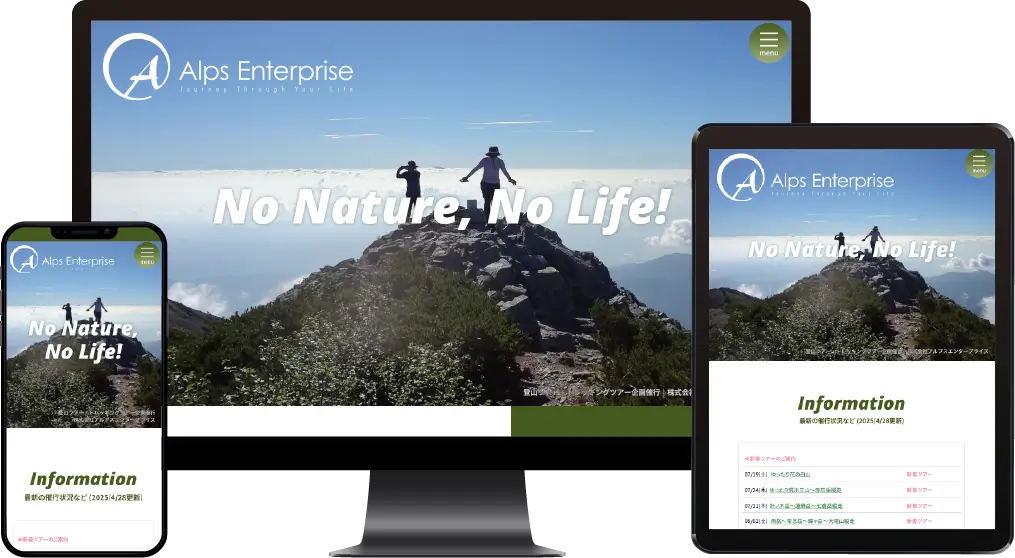 alps-enterprise.co.jp