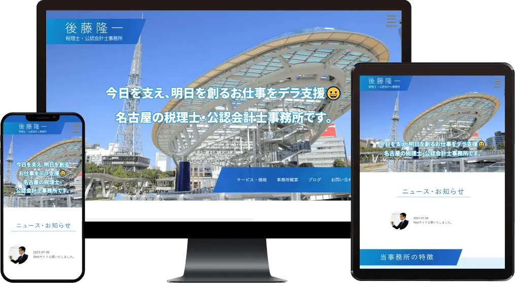 cpa.goto-ryuichi.com