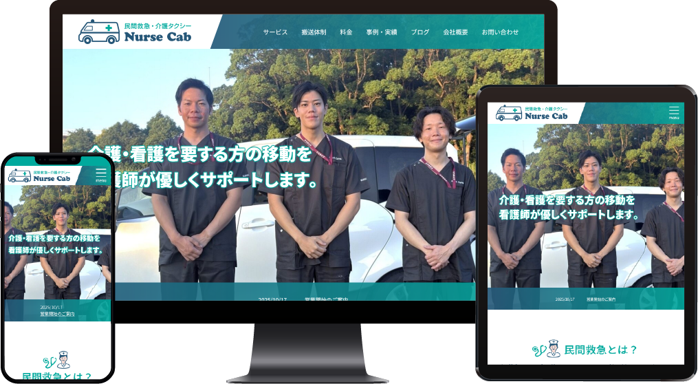 nurse-cab.com