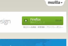Firefox_Download