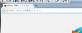altキーを押すとメニューが出現