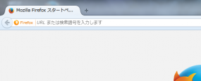 初期設定では上段メニューが表示されていません