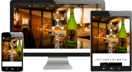 舩坂酒造店(WordPress・レスポンシブ)