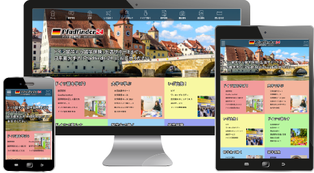 Pfadfinder24様(レスポンシブデザイン)