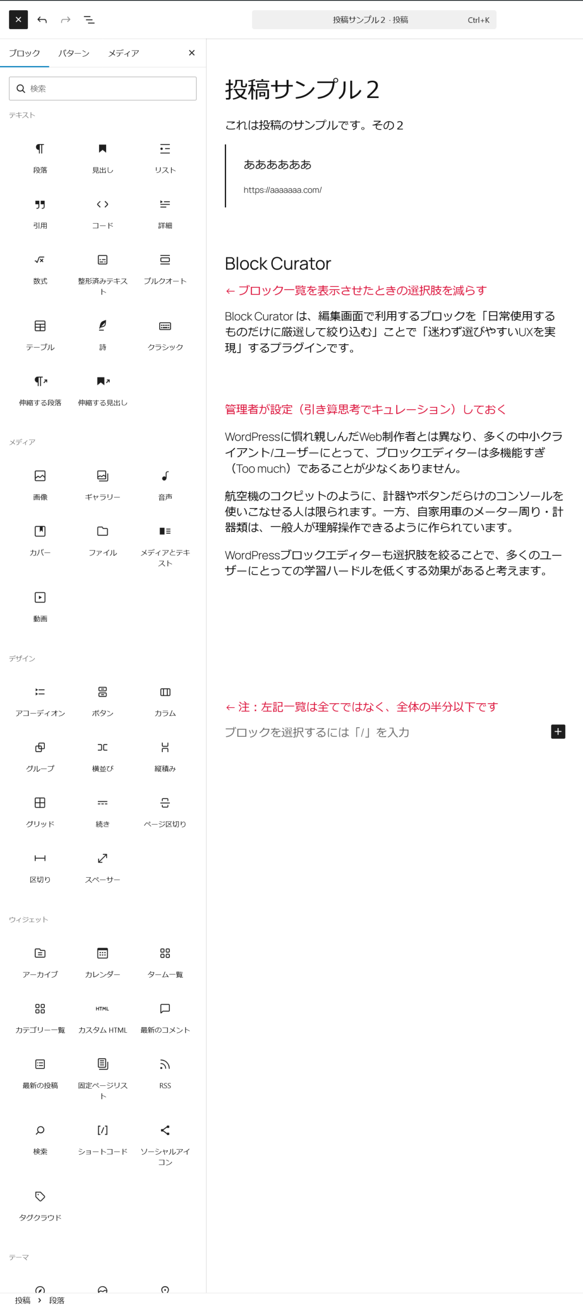 膨大な選択肢（120個ほど）