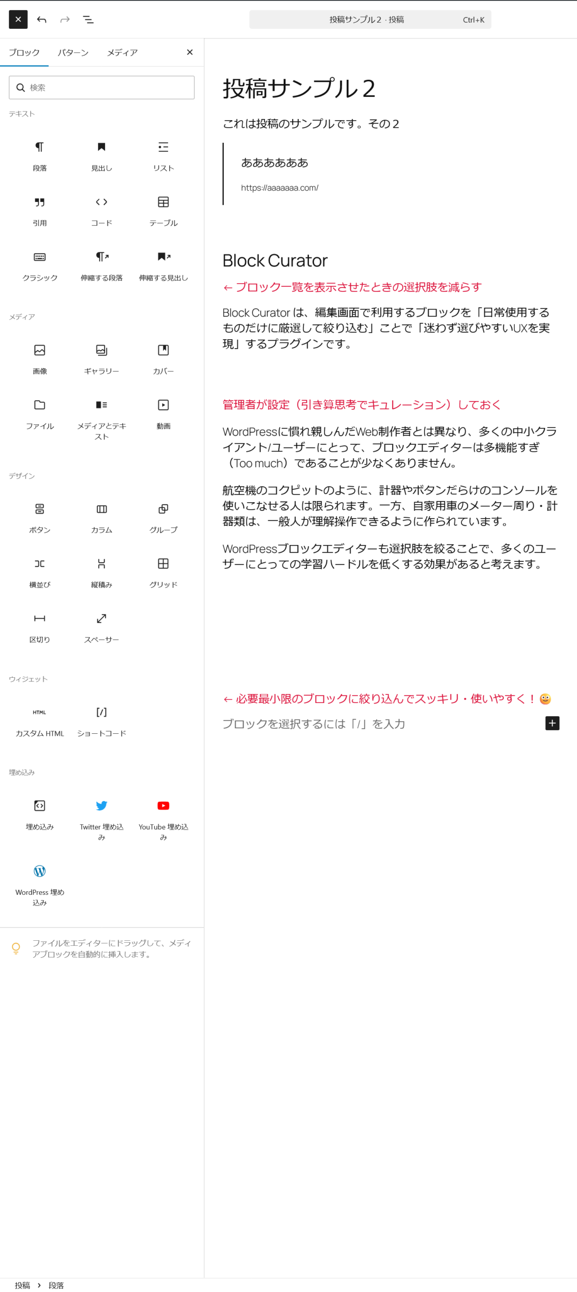 厳選してスッキリ！